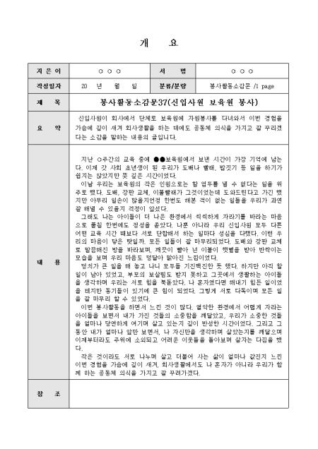 미리보기