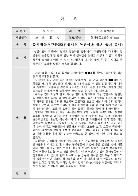 미리보기