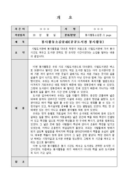 미리보기