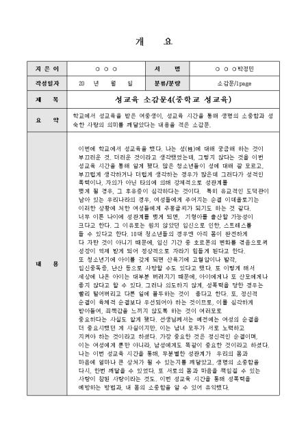 미리보기