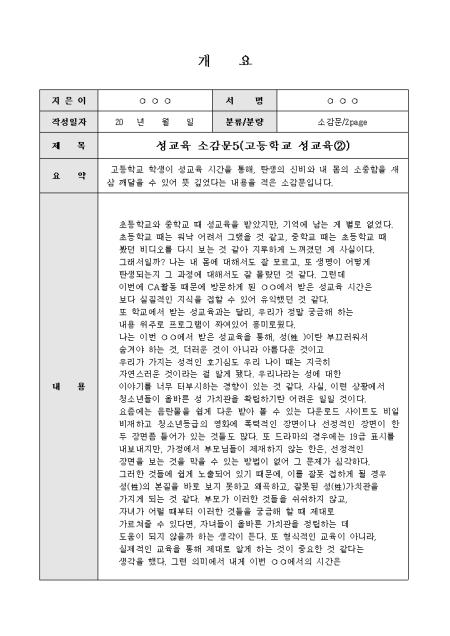 미리보기
