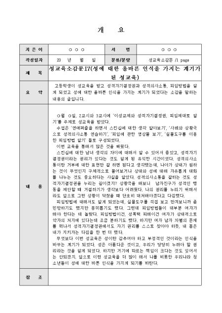 미리보기