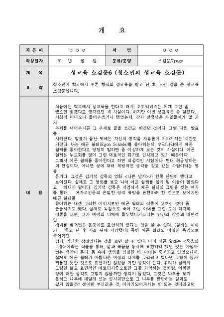 미리보기