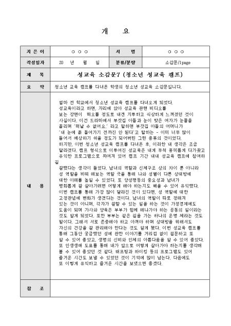 미리보기