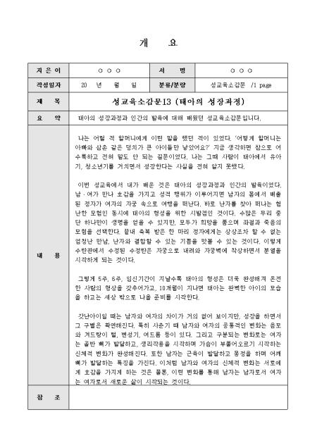 미리보기