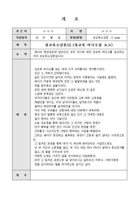 미리보기