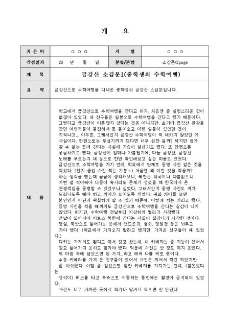 미리보기