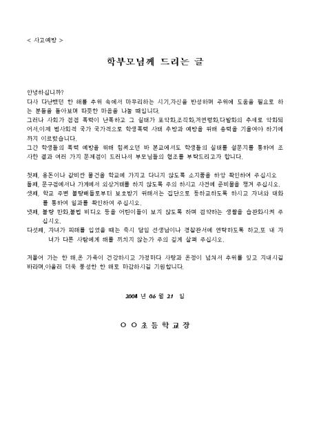 미리보기