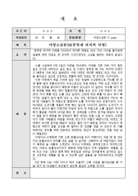 미리보기