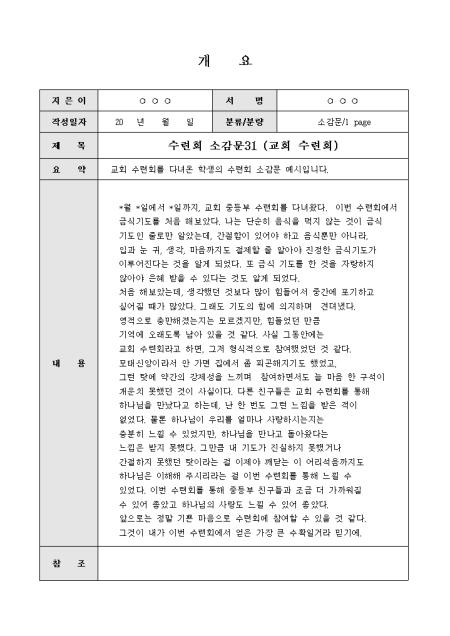 미리보기
