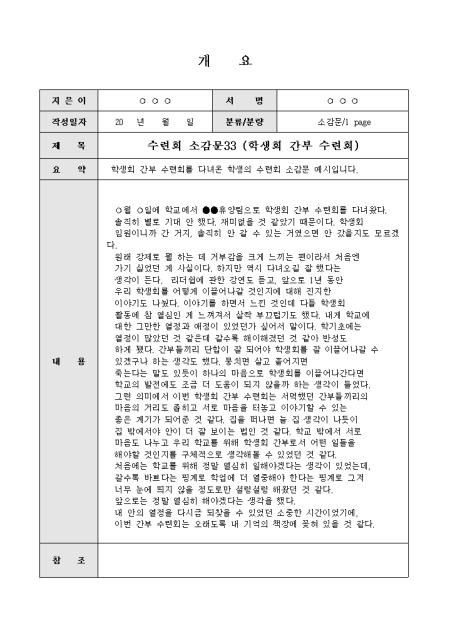 미리보기