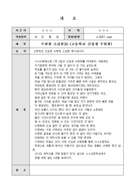 미리보기