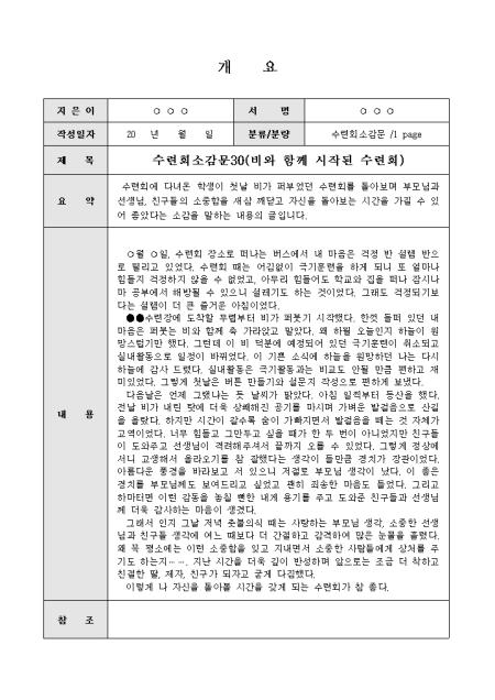 미리보기
