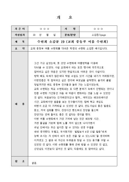 미리보기
