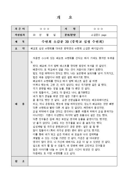 미리보기
