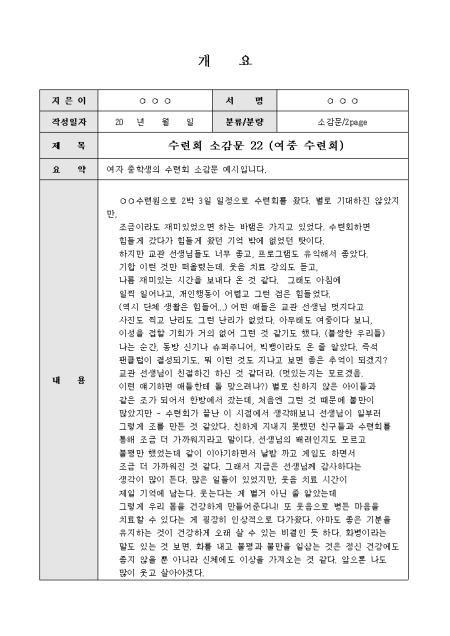미리보기