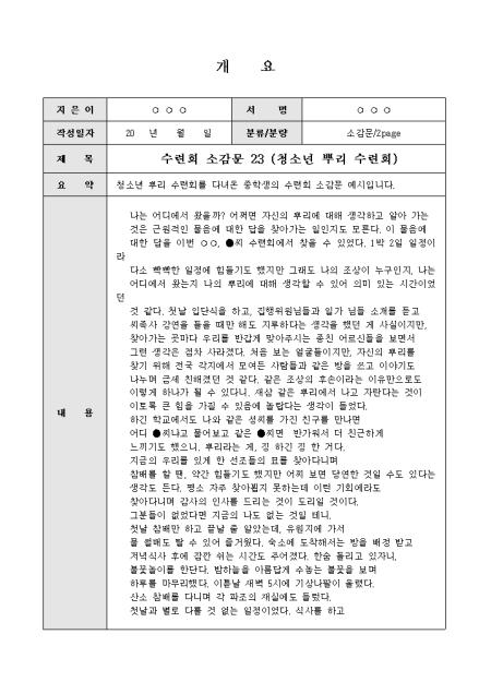 미리보기