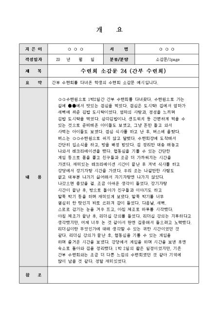 미리보기