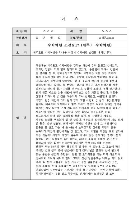 미리보기