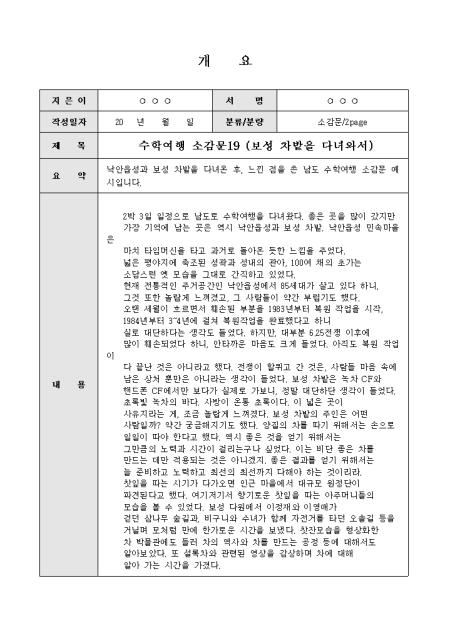 미리보기