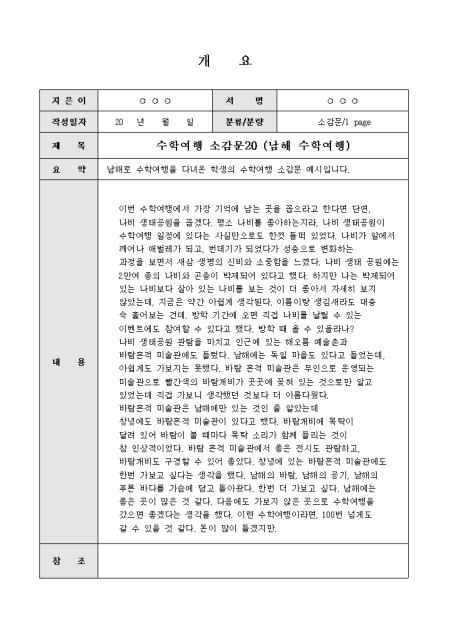 미리보기
