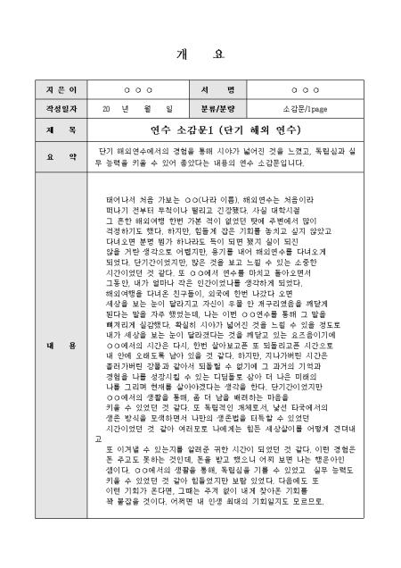 미리보기