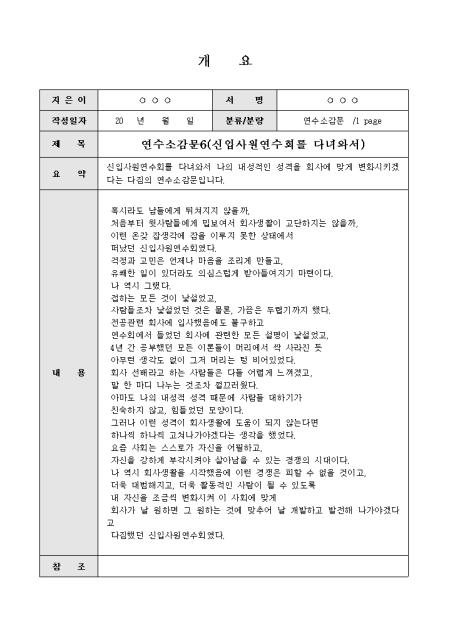 미리보기