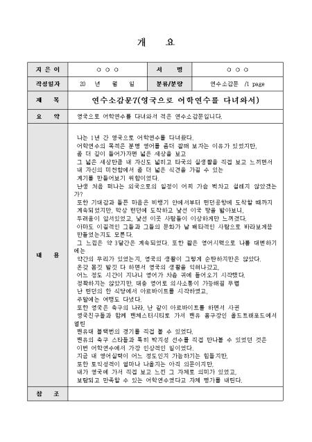미리보기