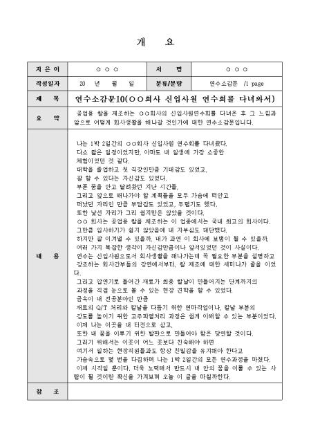 미리보기