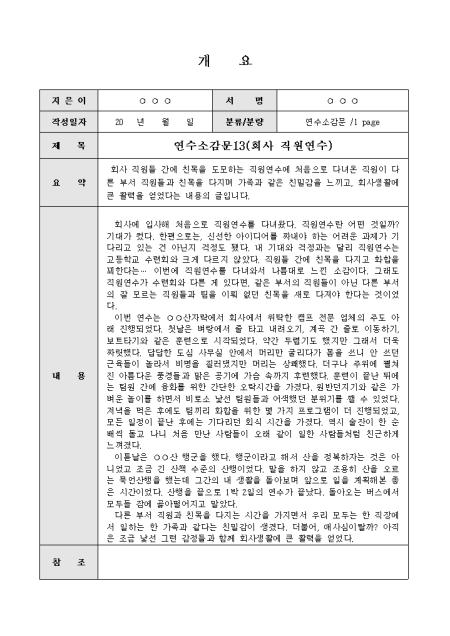 미리보기