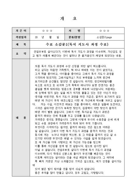 미리보기