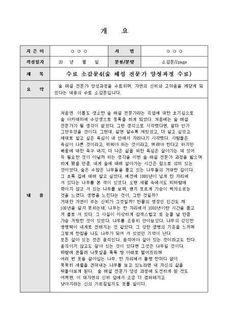 미리보기