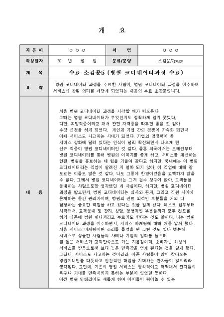 미리보기