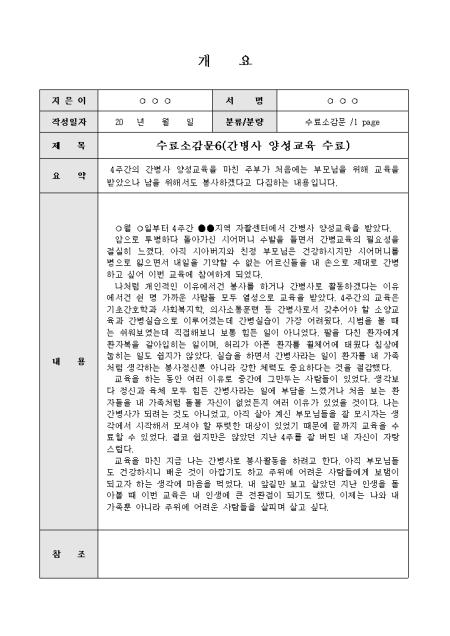 미리보기