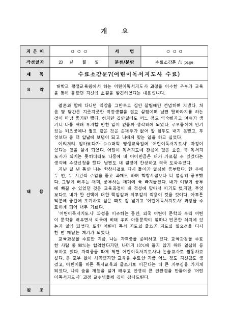 미리보기