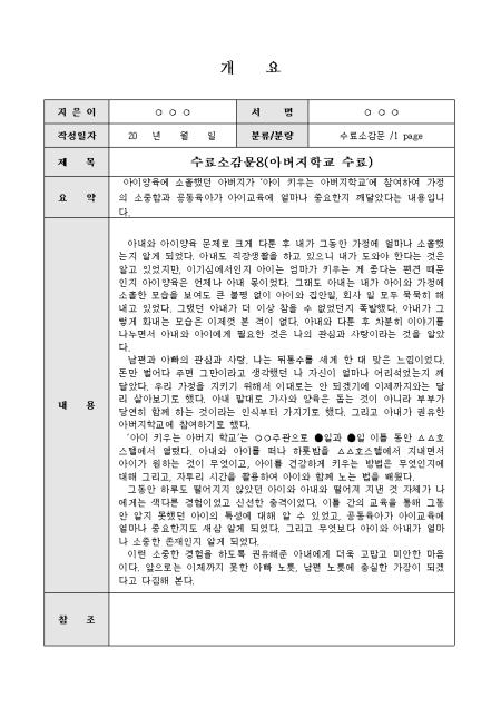 미리보기
