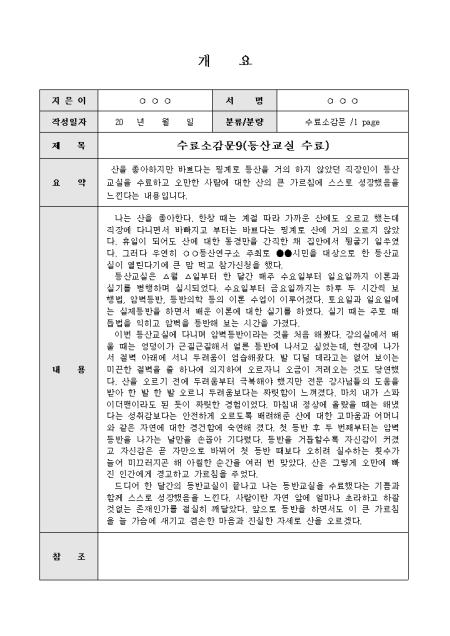 미리보기