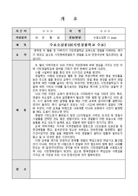 미리보기