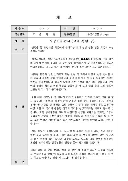 미리보기