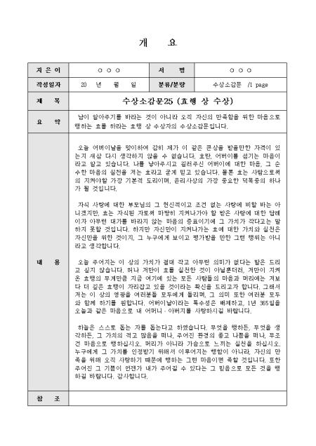 미리보기