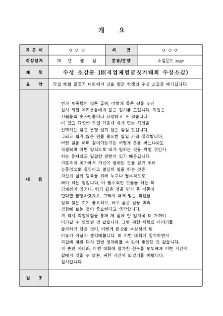 미리보기