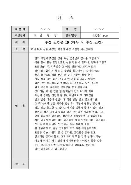 미리보기