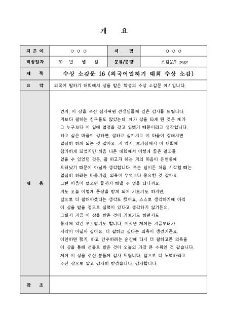 미리보기