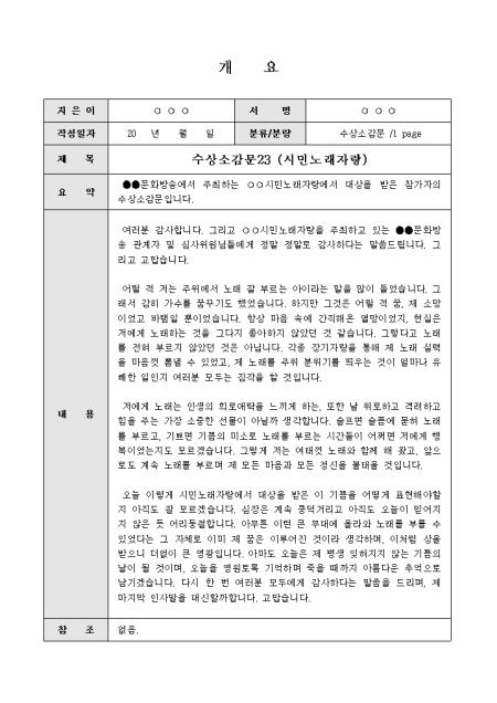 미리보기