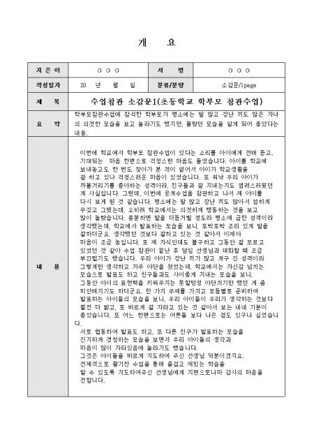 미리보기