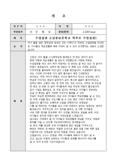 미리보기