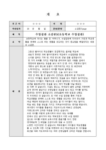 미리보기