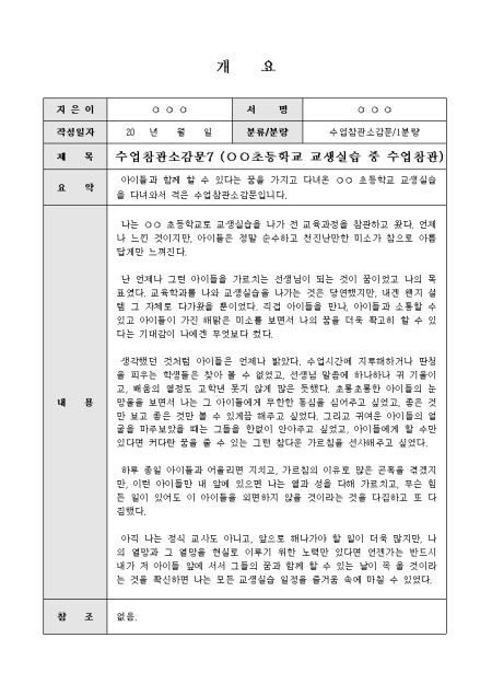 미리보기