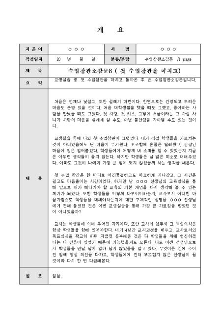 미리보기