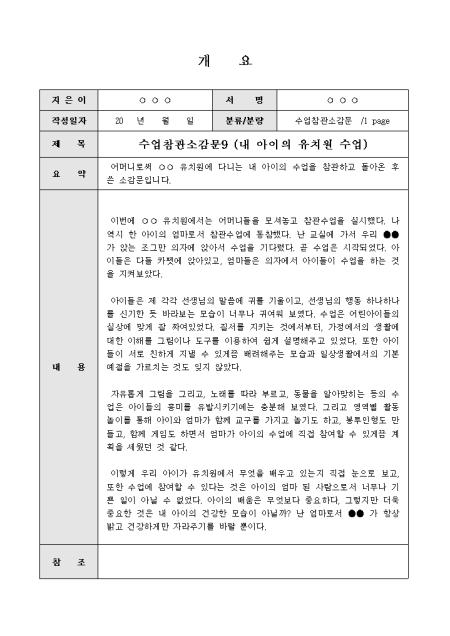 미리보기